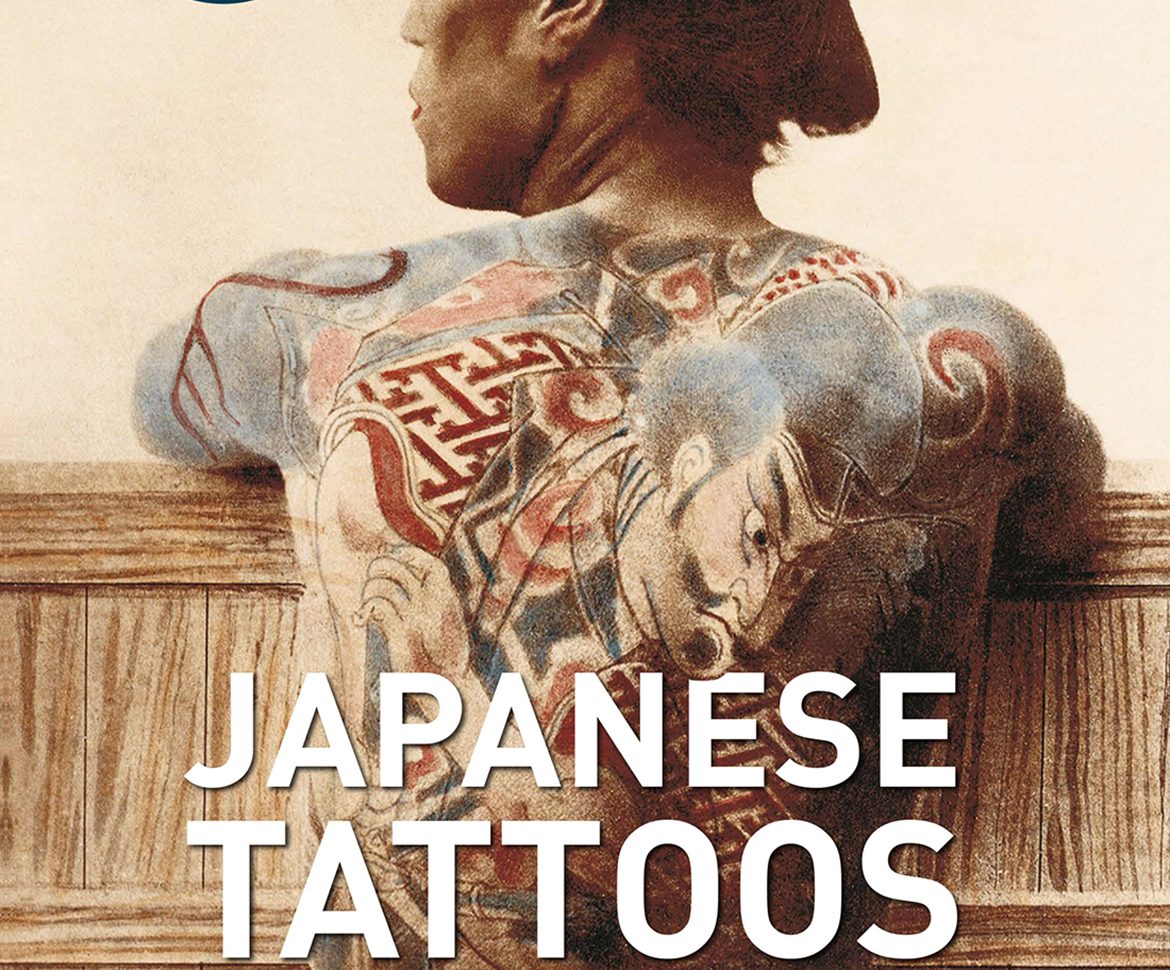 JAPANESE_TATOO