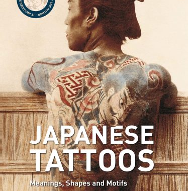 JAPANESE_TATOO