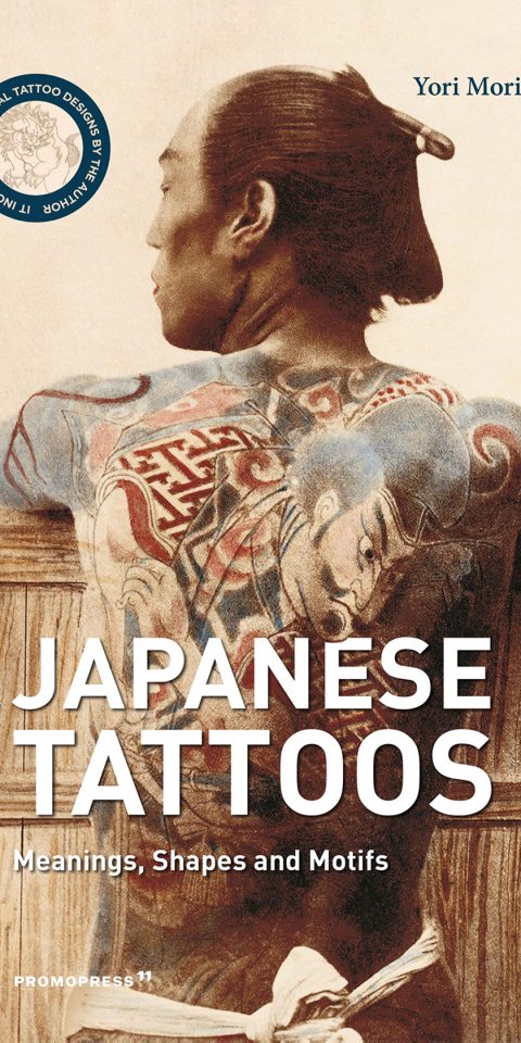 JAPANESE_TATOO
